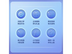 猫王小王子OTR音箱179元抢