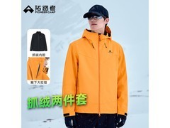 Pioneer Camp橙红情侣冲锋衣5折仅449.5