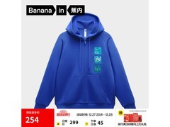 蕉内500 Element卫衣京东低至149元