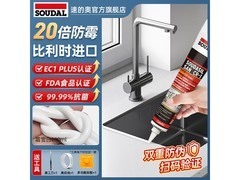 速的奥150ml玻璃胶，低价购还送进口工具