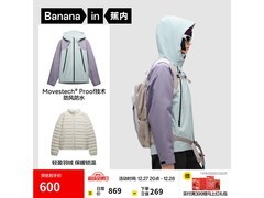 蕉内502三合一冲锋衣女