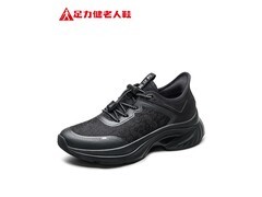 足力健女款跳舞鞋39码，到手仅149元