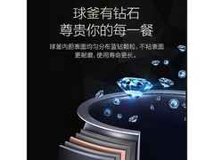 苏泊尔5L电饭煲到手299元超划算