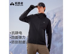 Pioneer Camp海豹软壳衣热卖
