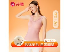 芬腾女士保暖内衣限时5折