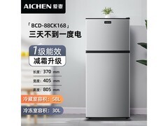 爱妻迷你小冰箱京东特惠318元带回家