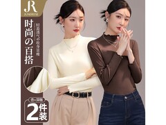 Junerose双面磨毛打底衫2件仅29.9元
