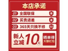 新飞5L电压力锅199元抢