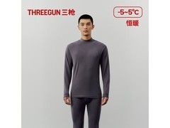 三枪秋衣秋裤套装男款5折钜惠