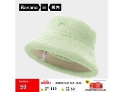 蕉内女士嫩萤绿渔夫帽直降60仅49元