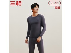 三枪纯棉秋衣秋裤套装5折仅59.5元