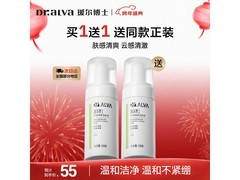 瑷尔博士洁颜蜜2瓶装39.8元