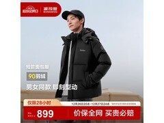 波司登25羽绒服短款保暖热卖