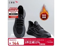 红蜻蜓男士加绒户外鞋低至144元