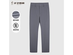 才子男裤74.48元抢