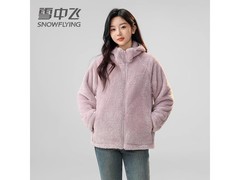 雪中飞摇粒绒外套69.5元抢