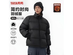 鸭鸭情侣羽绒服京东促销，低至229元