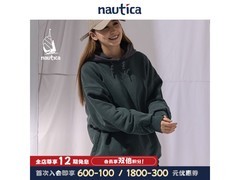 Nautica白帆卫衣5折抢