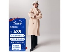 帕罗女士秋冬羊毛外套M码直降低价