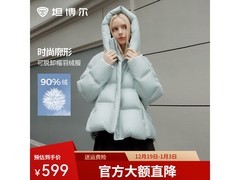 坦博尔泡芙羽绒服589元