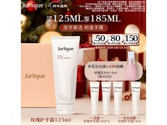 茱莉蔻玫瑰护手霜125ml