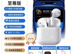 佰卓蓝牙耳机七代2025新款