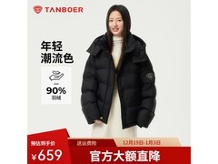 坦博尔羽绒服女款限时抢购