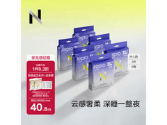 小N夜安心裤6包12条，折后低至1.8元/条