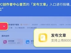 抖音上线长图文功能，莫言等创作者率先试水
