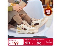 361°女鞋99元抢轻盈缓震