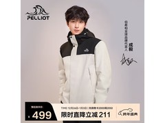 伯希和成毅同款冲锋衣，到手低至449元