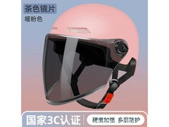 简尚恩3C头盔京东特惠，低至26.9元