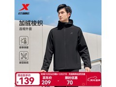 特步男士三防加绒夹克89元抢