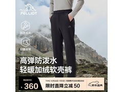 伯希和漫暮黑S码软壳裤秋冬低至324元