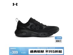 安德玛男士44码黑鞋京东立减仅309元