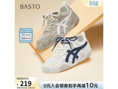 百思图女士运动鞋立减50
