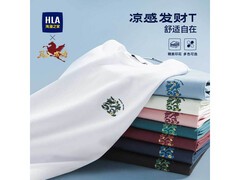 海澜男士印花短袖T恤，到手低至49元