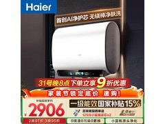 今晚8点海尔60L电热水器开启低价抢购