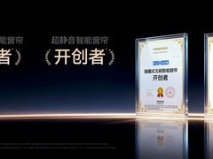 2026年高端电动窗帘红榜:10大知名品牌综合口碑+技术实力，一文选对不翻车！