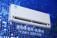 航天科技“下凡”：美的空调携手太空中心，让航天级空气走进寻常家