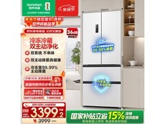 容声526L风冷冰箱京东大促低至3260元