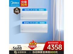 美的酷省电二代空调套装京东低价来袭