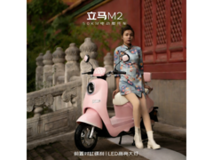立马M2电摩限时直降200