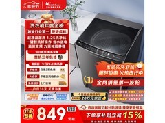 小天鹅10kg波轮洗衣机京东优惠低至812元