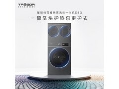 海信棉花糖洗烘一体机，京东优惠低至7325.95