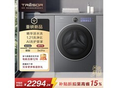 海信棉花糖洗衣机京东特惠低至2198元