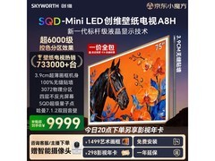 创维75A8H电视直降，到手仅9951元