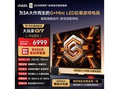 Vidda G7 75英寸Mini LED电视特惠