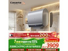 卡萨帝80L电热水器今晚京东低至3909元