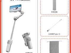 飞宇VB3云台稳定器，到手仅139元